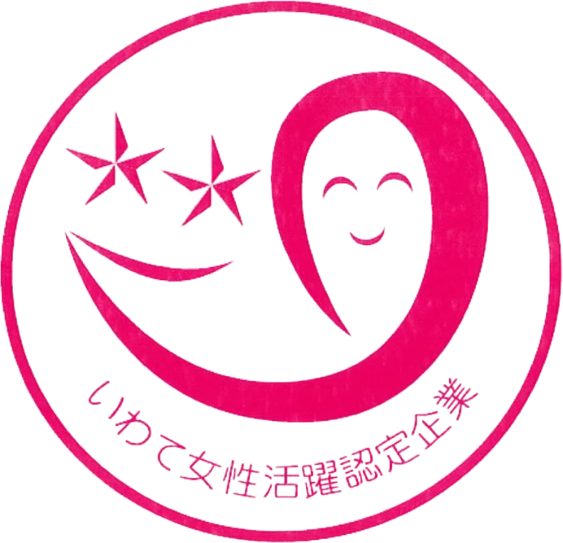 いわて女性活躍認定企業ロゴ ピンク